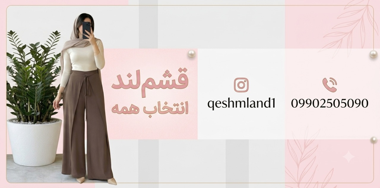 کلیک کنید